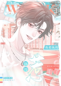 给豪门纨绔递男科名片后