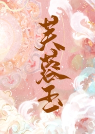 芙蓉玉是什么玉价格多少