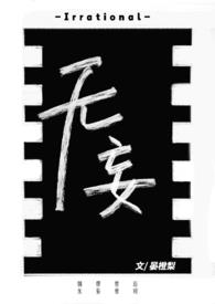 古早味霸总