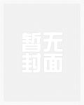 [历史同人] 穿成幼崽被秦始皇听到心声了