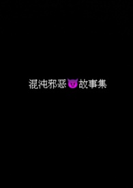 混沌邪恶中立善良守序测试