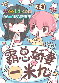 霸总宠妻小说经典